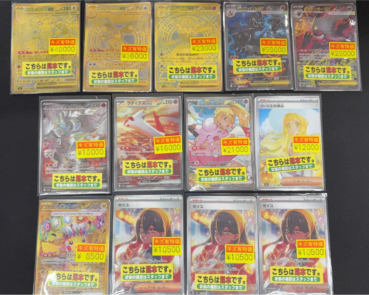 宝島長久手店 TCGshop в X: „＃ポケカ ＃ポケモンカード 訳あり特価