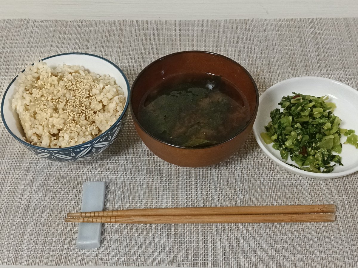 karasumapeperon's tweet photo. 夕餉。

玄米ご飯　
わかめの味噌汁
お漬物

玄米ご飯を
よく噛んで食べる。 https://t.co/FwepT40faz