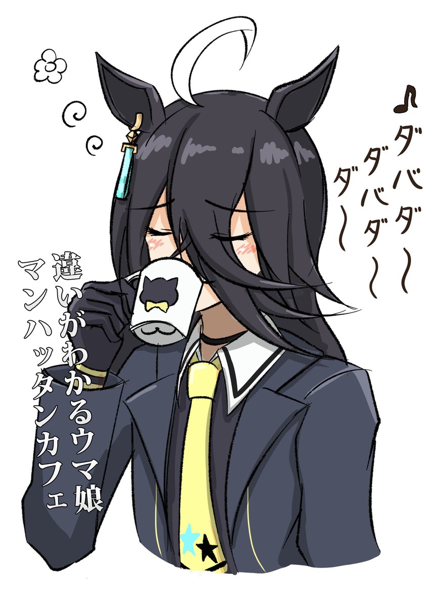 Magnoliko's tweet photo. コーヒーの日☕ https://t.co/M9iiREPEgw