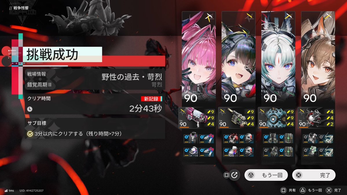 Punix_Bell's tweet photo. よし！ https://t.co/P9Pl0AONpo