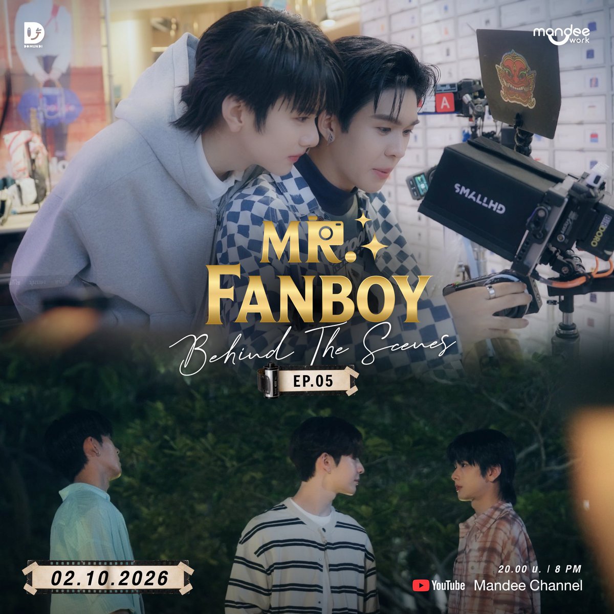 MrFanboySeries's tweet photo. พรุ่งนี้! เตรียมพบกับเบื้องหลังการถ่ายทำ “รักสุดใจนายแฟนบอย Mr. Fanboy Series EP.5” 📽✨️

🗓 : 02.10.2026 
⏰ : 20.00 น. | 8 PM (GMT+7)
🎞 YouTube : Mandee Channel 
#️⃣ : #.BTSแฟนบอยEP5

MR FANBOY CHAPTER 5
#MrFanboyEP5
#รักสุดใจนายแฟนบอยSeries
#MrFanboySeries 
#MandeeWork https://t.co/l1mmH72g2C