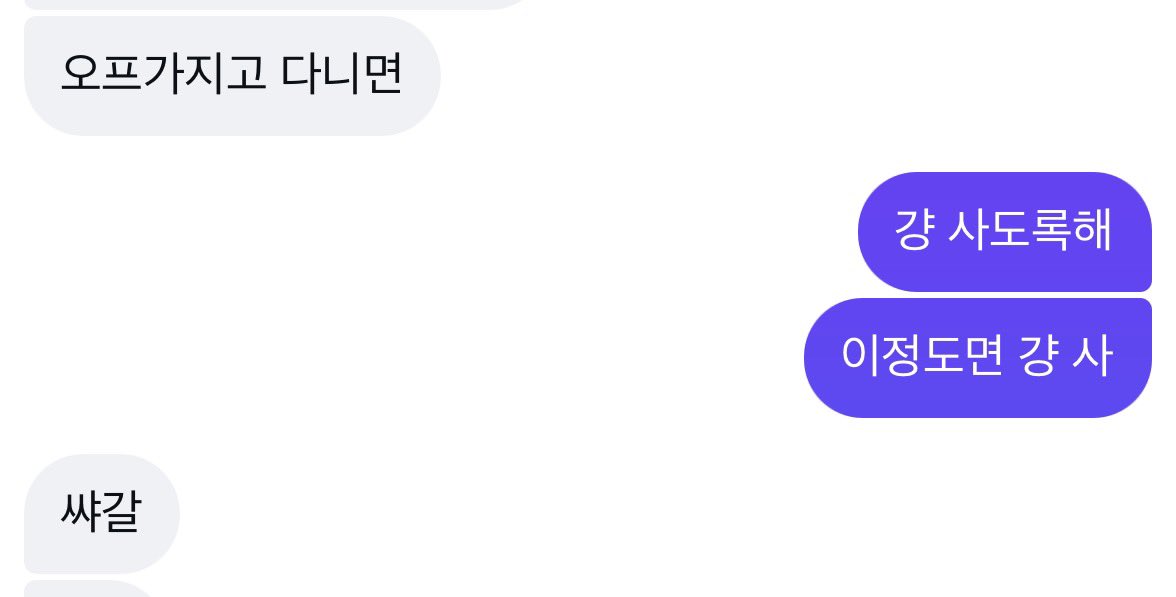 xiiiian04's tweet photo. 강아 걍 사라 https://t.co/B5XEQ97kvJ