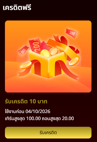 onnie_bibi's tweet photo. สมัครรับเครดิตฟรีได้ที่หน้าเว็บ  🎁 https://t.co/h8P4pXF5LS