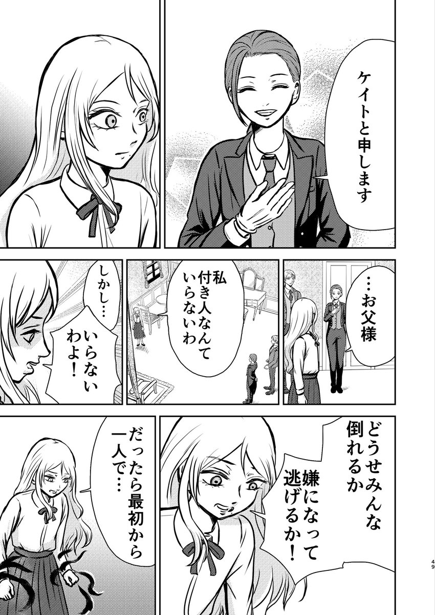 39masaku39's tweet photo. アイラ　12
#創作百合 https://t.co/kQjvDtFGN2