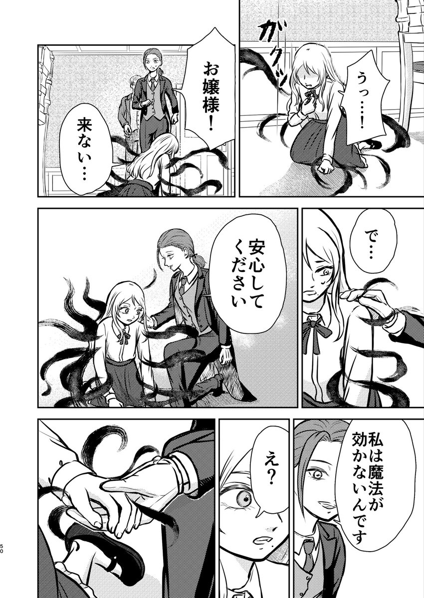 39masaku39's tweet photo. アイラ　12
#創作百合 https://t.co/kQjvDtFGN2