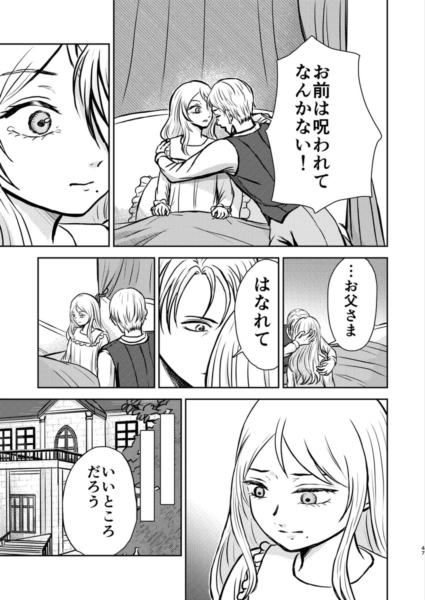 39masaku39's tweet photo. アイラ　12
#創作百合 https://t.co/kQjvDtFGN2