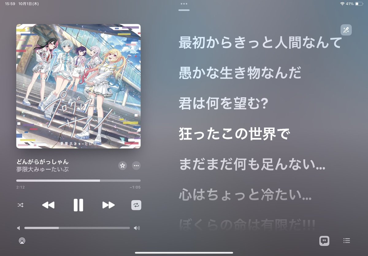 hamu_ringom's tweet photo. めちゃくちゃすきだなって
思ったら…作詞作曲がsabioさんでした💗 https://t.co/8dndbCsokQ