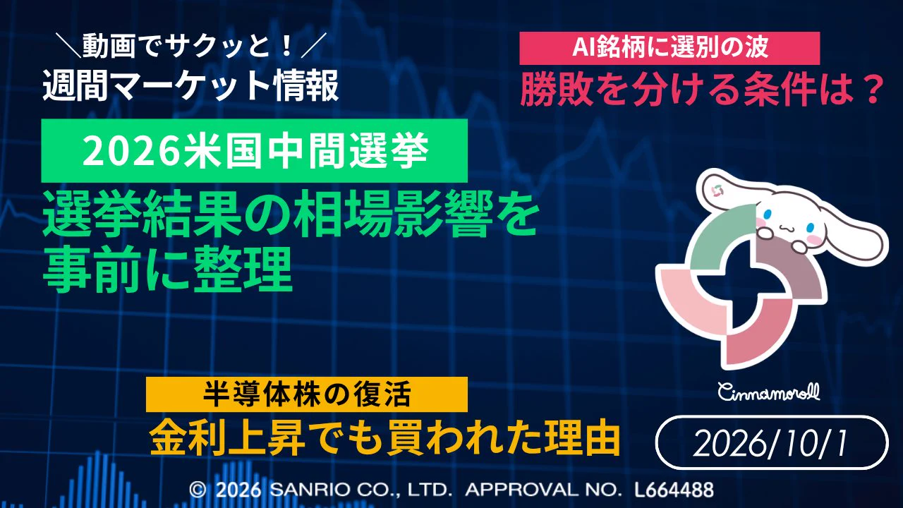 公式】大和コネクト証券 on X: 
