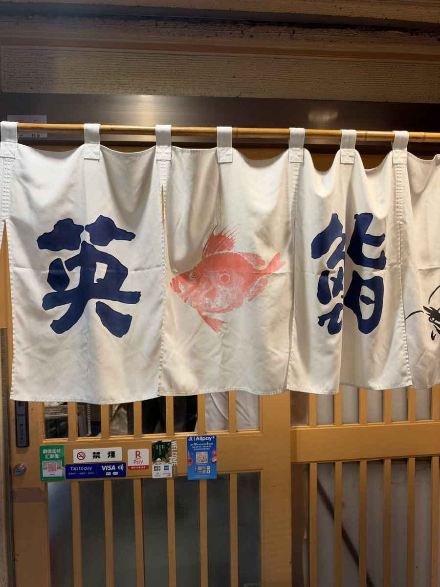 aloneDTgourmet's tweet photo. 渋谷道玄坂。英鮨。
はい。神すぎる寿司屋見つけました。
1個75円からあるぞ。安すぎ。
ほんでネタも新鮮で美味すぎるって。
寿司以外にも天ぷらとか煮付けとかメニューの種類も多いから完璧。
渋谷で朝までやってるしガチおすすめ。 https://t.co/AlQLez9egV