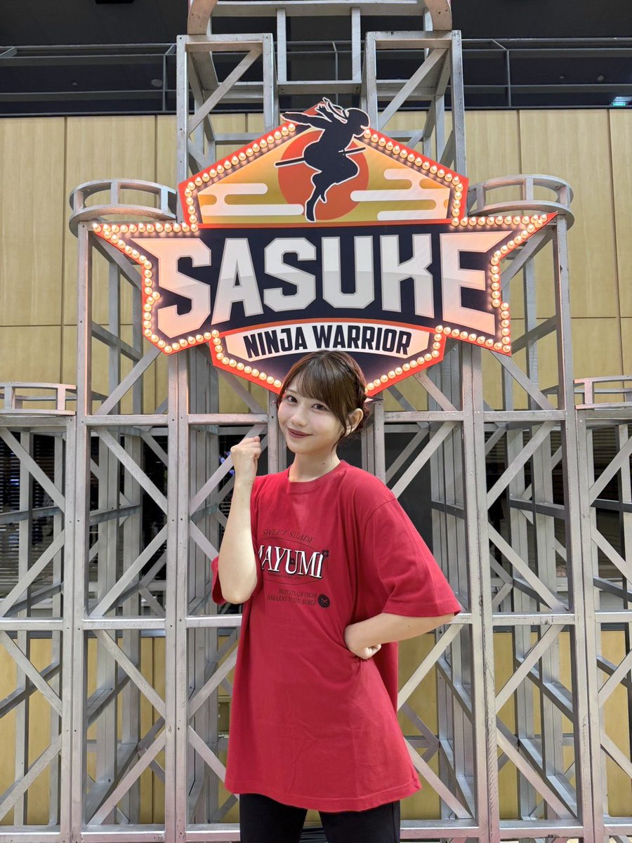 SWEET_STEADY's tweet photo. 🔥💪SASUKE スタート❤️🔥

SASUKEアイドル予選会
スタートです‼️

10/1(木)
『SASUKEアイドル予選会2026 ー 出場権争奪バトル ー』
📍キッコーマンアリーナ

❤️ ＃白石まゆみ 頑張ります、やれます✊

💜 #塩川莉世 と一緒に皆さんも応援しましょう📣

#SASUKEアイドル予選会2026
#SASUKE
#SWEETSTEADY
#すいすて