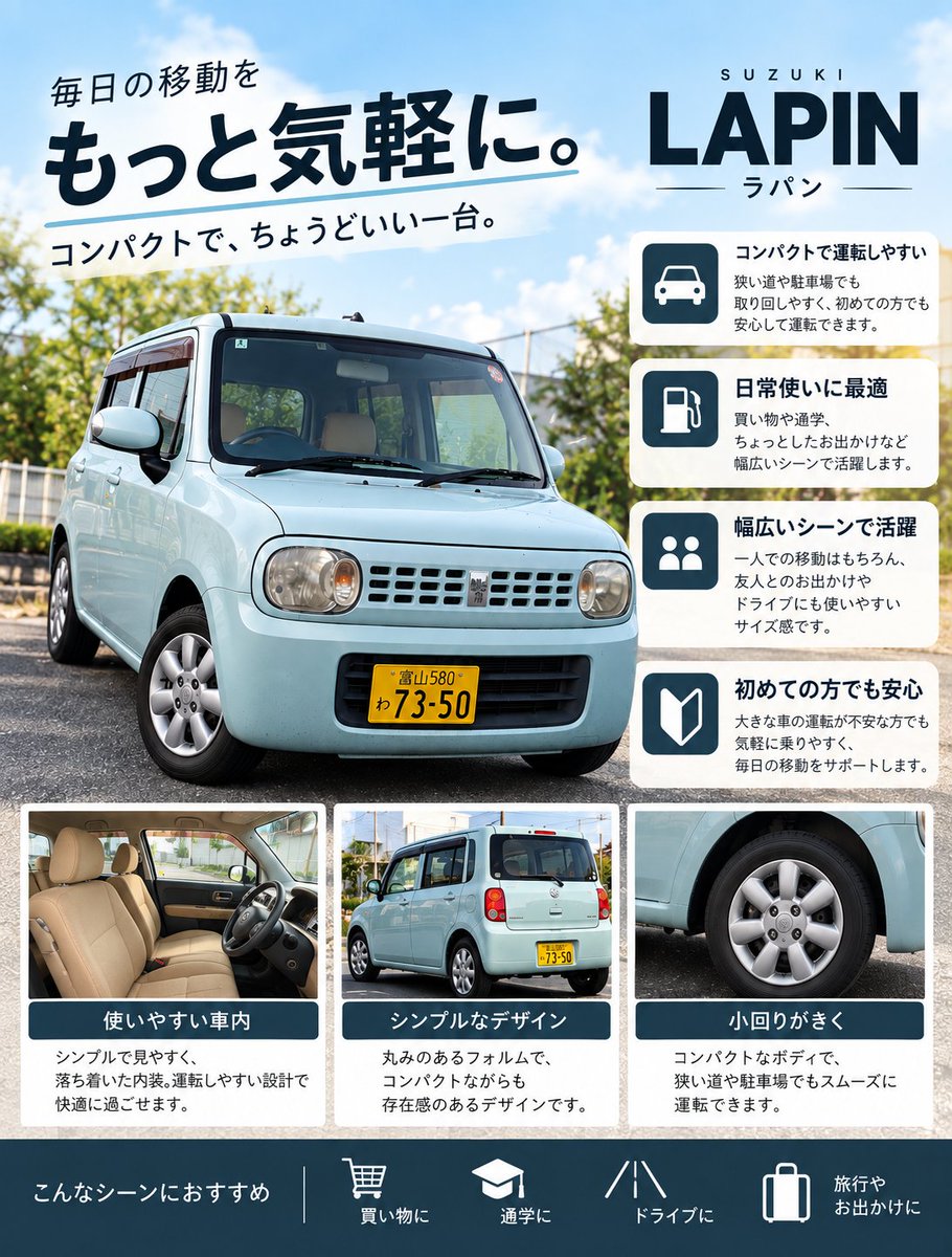 MICHINONE_CAR's tweet photo. 🚗富山大学でのカーシェア社会実験が終了しました！
ご利用いただいた学生の皆さま、ありがとうございました！
社会実験終了後は、1回3,000円で利用できます！
買い物やドライブなど、学生生活の移動にぜひ🚙
#MICHINONE #富山大学 #富大生 #カーシェア #富山 https://t.co/lqUt9JdvbN