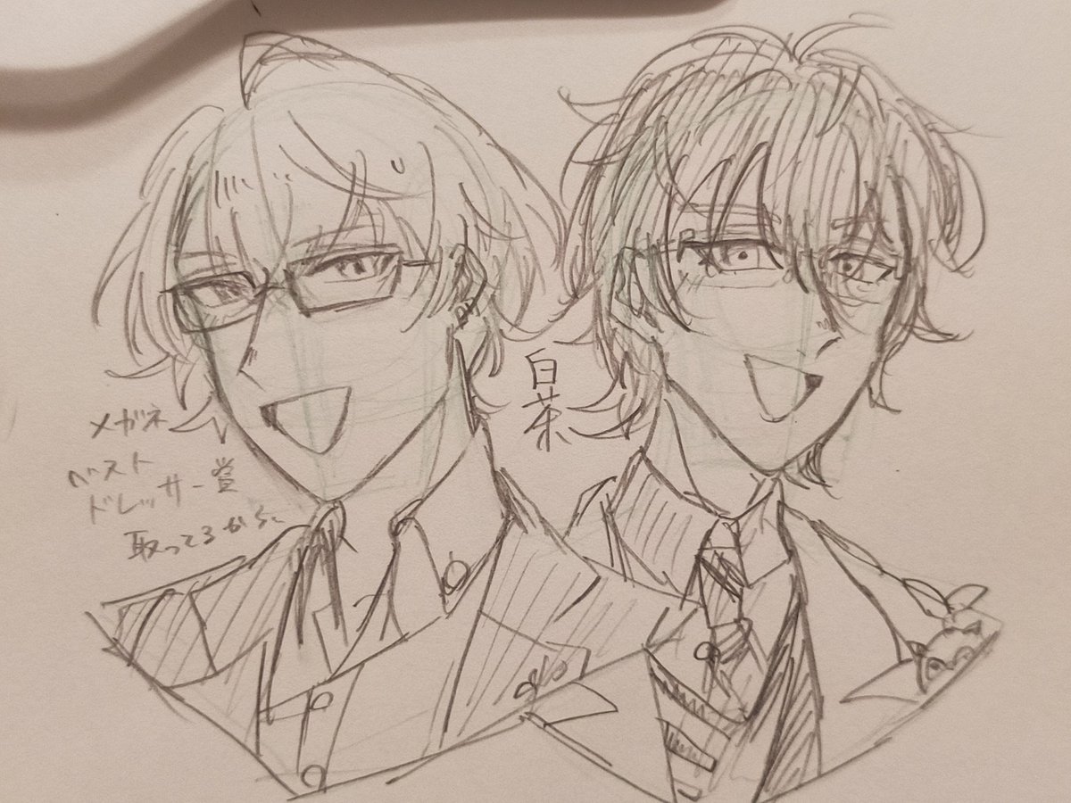 fumigamefactory's tweet photo. 取り急ぎメガネ×4 https://t.co/lCcT3XSkgE