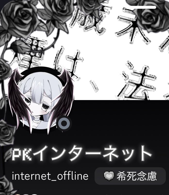 Bipolar_xxx's tweet photo. Discord かわいいサーバータグあります(˶' ᵕ ' ˶)
🖤希死念慮
🩵あのねっ
🤍໒꒱+ﾟ
リンク下に貼ります
誰でもどうぞ~‼︎ https://t.co/9QXpFJHZ5U