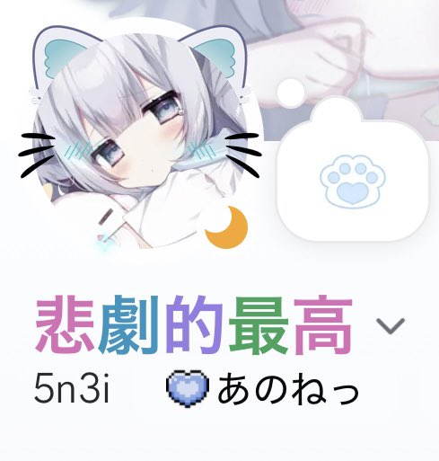 Bipolar_xxx's tweet photo. Discord かわいいサーバータグあります(˶' ᵕ ' ˶)
🖤希死念慮
🩵あのねっ
🤍໒꒱+ﾟ
リンク下に貼ります
誰でもどうぞ~‼︎ https://t.co/9QXpFJHZ5U
