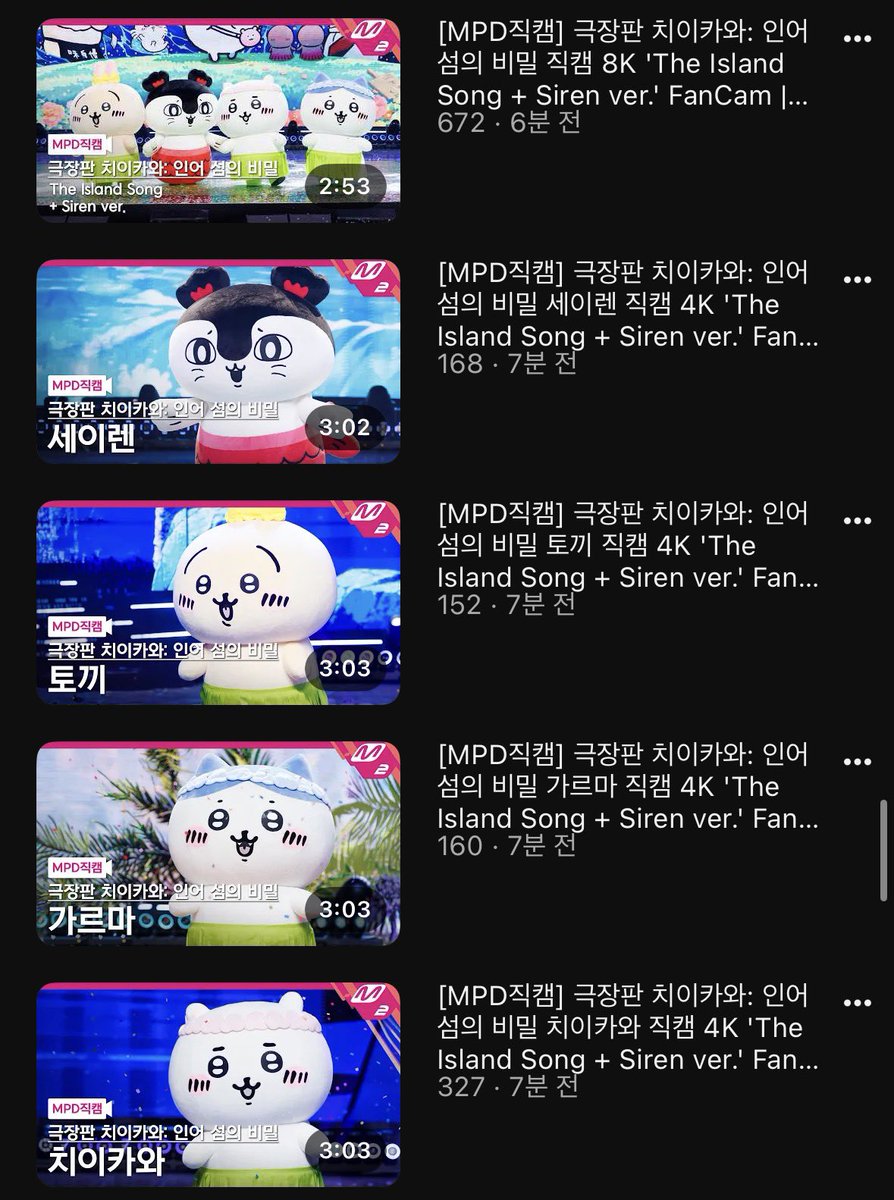 gorokke1907's tweet photo. 직캠 있는게 레전듴ㅋㅋㅋㅋㅋㅋㅋ아 ㅠㅠ https://t.co/Zhgzl9tEyC