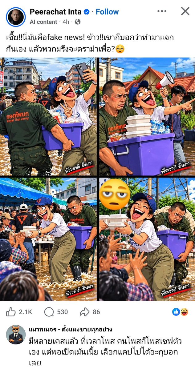 OrangeboyT33669's tweet photo. @ohohohohohohoa ที่มาของรูปซ้ายมือมาจากอันนี้ครับ https://t.co/nOaErYPL9e