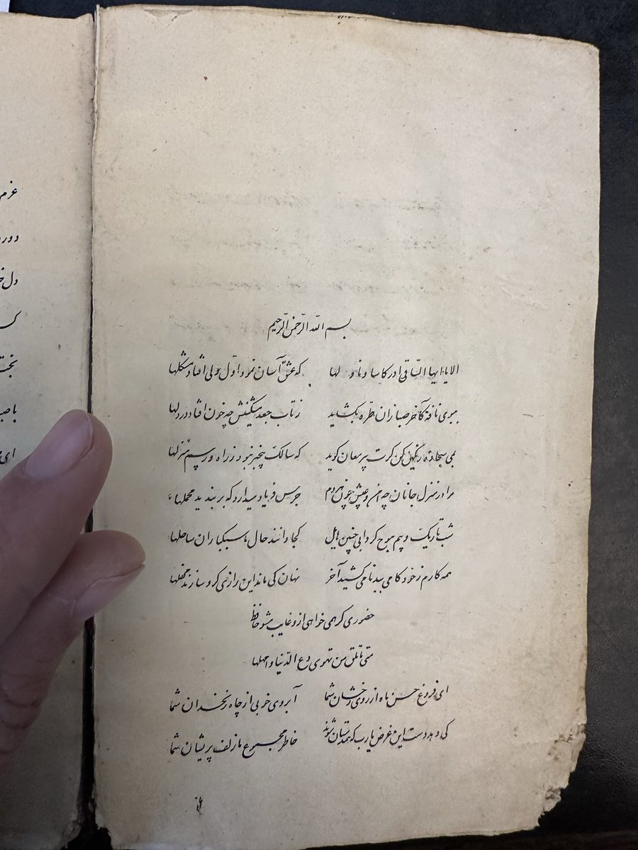 themandetective's tweet photo. “Ey Hâfız-ı Şîrâzî / Ber mâ nazar endâzî / Men tâlib-i yek fâlem / Tû kâşif-i her râzî” https://t.co/FodzmJCFPL