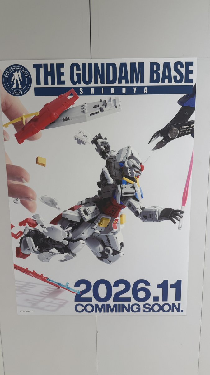7gawain's tweet photo. 渋谷のポケセンでメガドリームexが買えるかもと思って来てみたけど、ありえん程人が並んでて買う気無くしたわぁ。

それよりも興味をそそるのはこっちね！ガンダムベース渋谷！どうせオープンしてすぐは人が多くて入れもしないだろうけど！！ https://t.co/BtDlp7TL2W