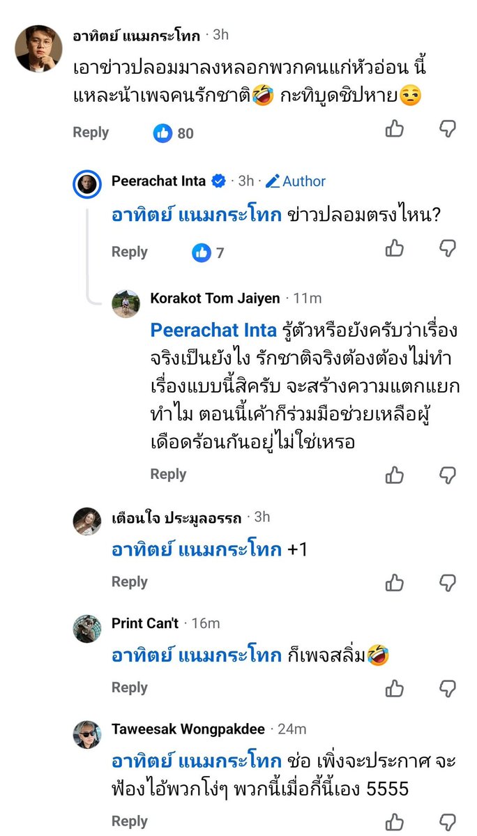 OrangeboyT33669's tweet photo. @ohohohohohohoa ที่มาของรูปซ้ายมือมาจากอันนี้ครับ https://t.co/nOaErYPL9e