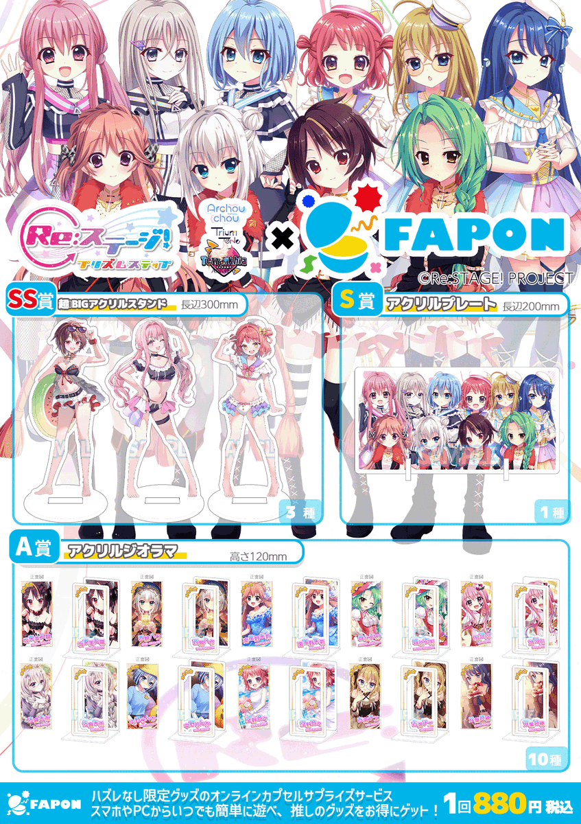 rst_project's tweet photo. 3⃣テトラルキア&トライアムトーン&アルシュシュ
🔗┊https://t.co/dBWpSbdjrH
#リステ #リステップ #FAPON https://t.co/pUQ0zazCDc