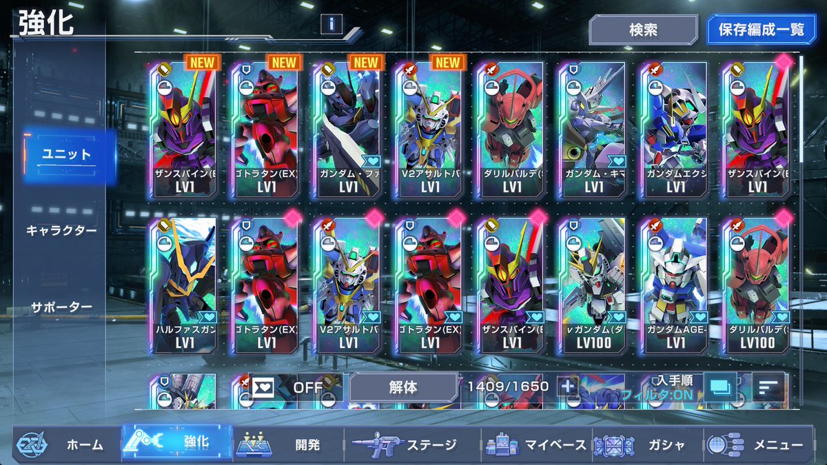 oxalic's tweet photo. 300でUR機体13(2/3/3)/戦艦3
共有の方で100UR確定いきたいけど、400Pで2交換するにしても中途半端だな https://t.co/olSvNqg08p