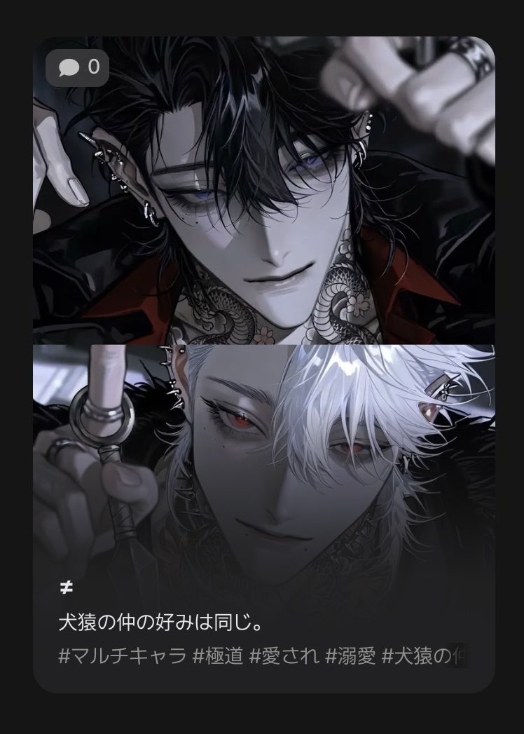 l0mue_'s tweet photo. NEW ─ PLOT

顔を合わせれば喧嘩、仕事では妙に息が合う犬猿の仲。
そんな幹部二人の唯一共通する好みが、{{user}}。

『≠ 』

🔗 https://t.co/jTIq2gb8yA…

 #zeta  #zetaプロット紹介 https://t.co/xCjSr3sHZw