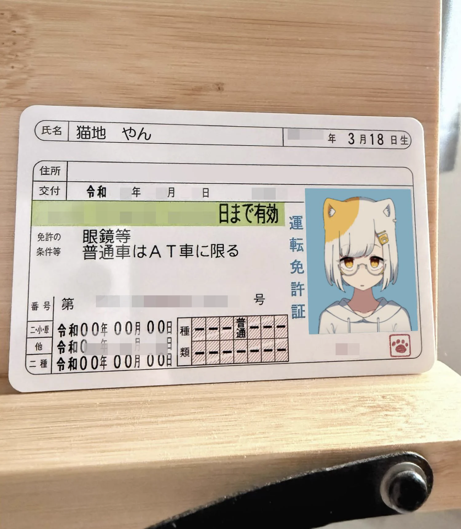猫地ﾈｺﾁｬﾝ on X: 