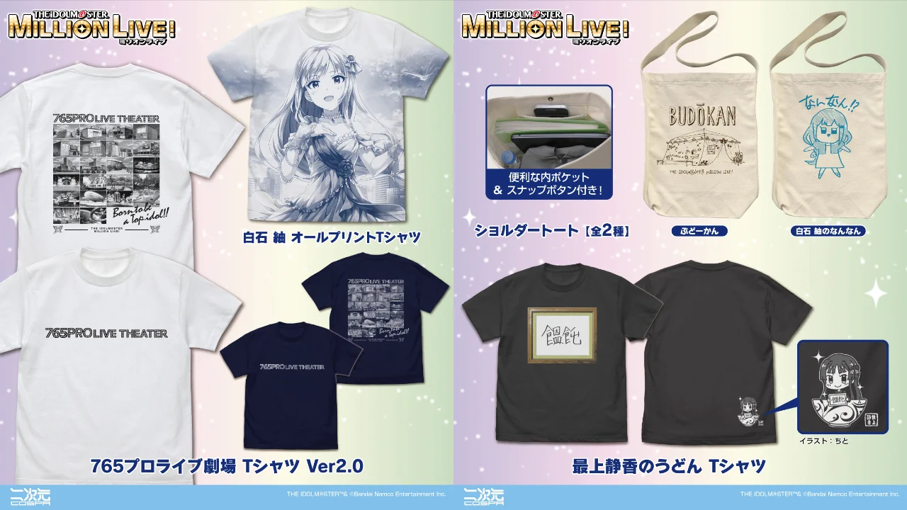 ジーストア（GEE!STORE）公式 on X: 