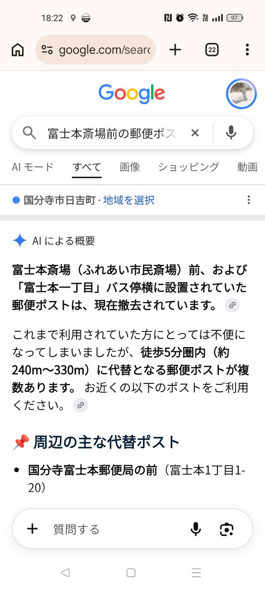 kunii_tan's tweet photo. 徒歩2分の郵便ポストが撤去されていたのを今行って知った😱
小学生の頃から、今の斎場になる前の文房具屋の時代からあったのに…
数週間前に出したのに
#AIの情報早くて怖い https://t.co/pTNwvjomAD