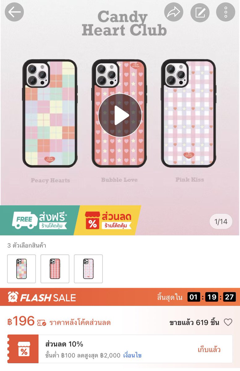 12dcbs's tweet photo. ลดล้างสต๊อก
จากปกติราคา 390 เหลือแค่ 196 บาท
รีบไปกดกันน้าาาาาา

https://t.co/Pt04krqtfg https://t.co/ORzPGpyap8