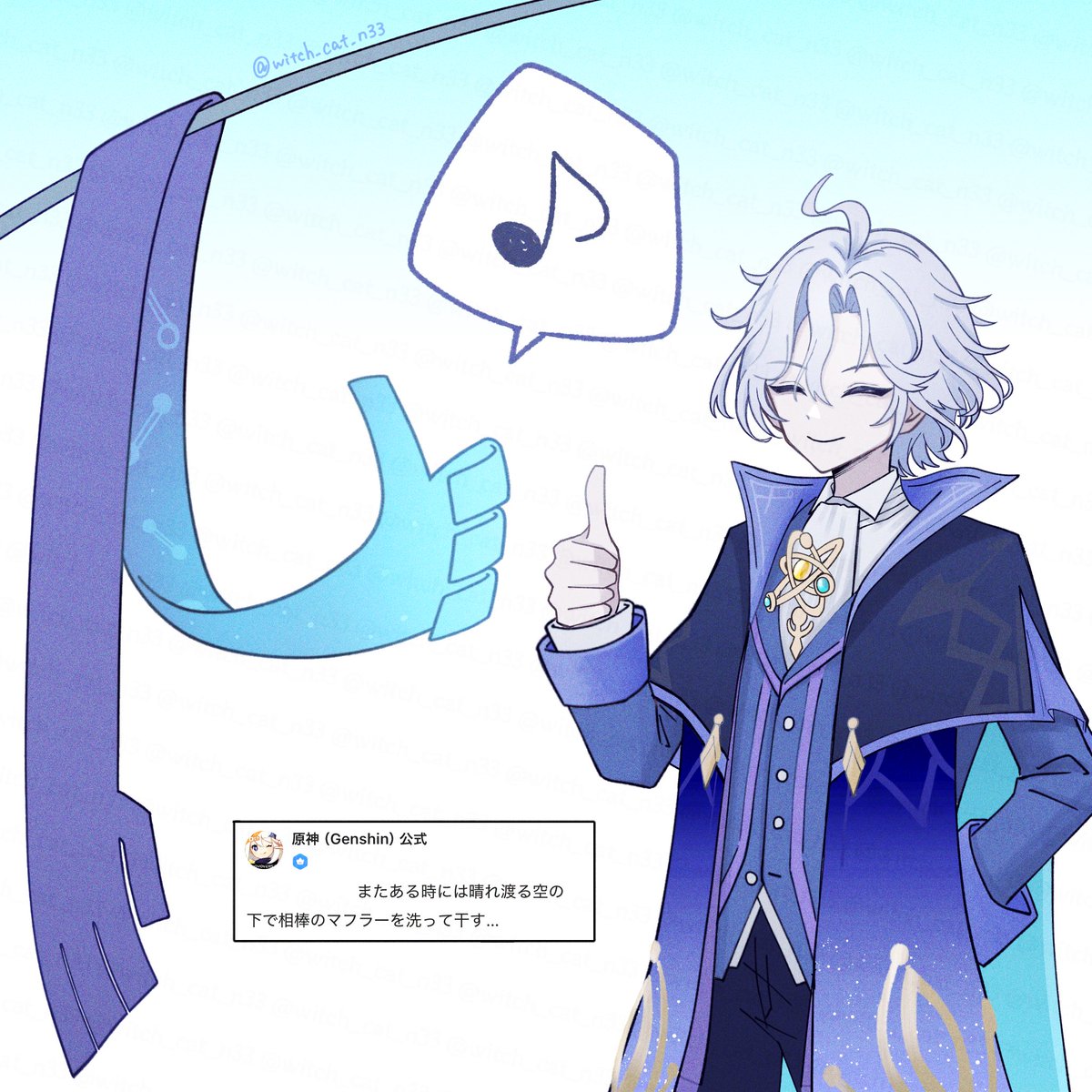 witch_cat_n33's tweet photo. 晴れ渡る空の下で相棒のマフラーを洗って干すミティヤ🧣⚛️ #Mitya https://t.co/npHkNJcux0