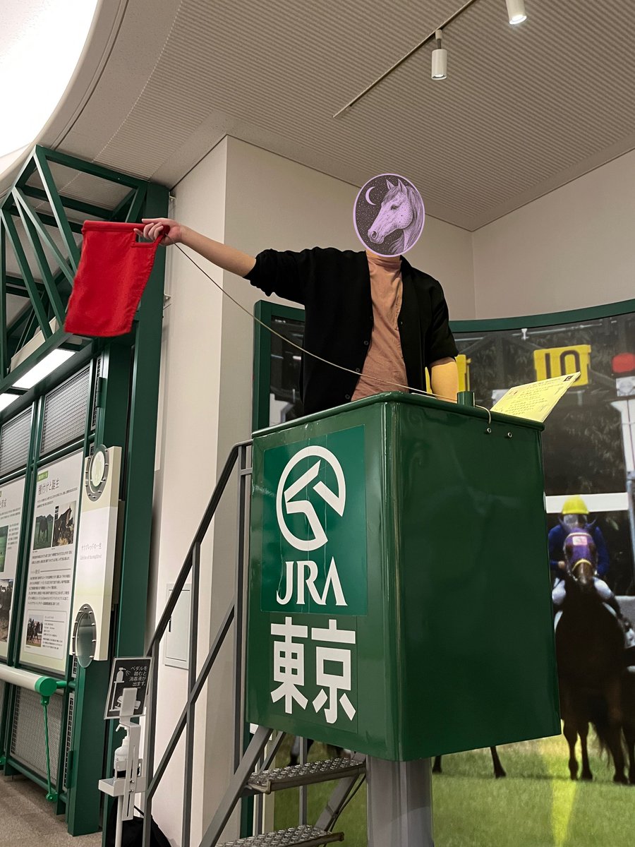 llc_fj_'s tweet photo. @misskoichiro JRA博物館🐎競馬民なら一度は憧れる(？)スターター体験や発馬機内の馬のオブジェに騎乗することができる🐎屋内だから雨の日でもかなり楽しめる🐎 https://t.co/N9pPcMgWai