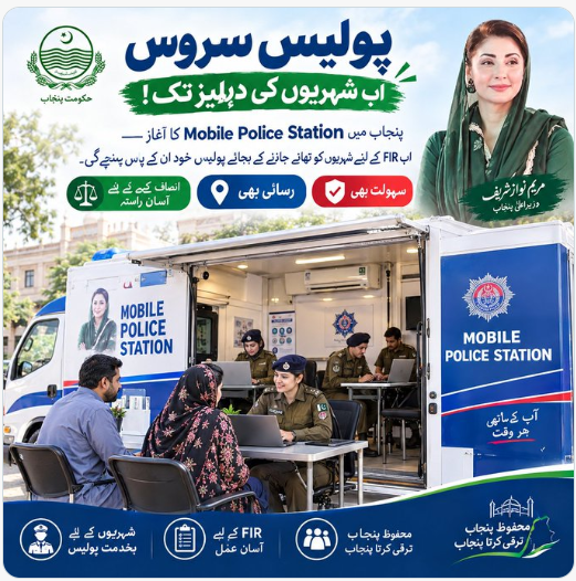 Laraib74868985's tweet photo. پولیس سروس اب شہریوں کی دہلیز تک! 👏  پنجاب میں Mobile Police Station کا آغاز—اب FIR کے لیے شہریوں کو تھانے جانے کے بجائے پولیس خود ان کے پاس پہنچے گی۔ سہولت بھی، رسائی بھی اور انصاف کے لیے آسان راستہ بھی۔ #MobilePoliceStation #PoliceAtYourDoorstep #EasyAccessToJustice #PublicService #PunjabPolice #SafePunjab #CitizenCentricPolicing #Punjab #PoliceAtYourDoorstep #موبائل_پولیس_اسٹیشن #محفوظ_پنجاب #عوامی_خدمت #پنجاب_پولیس #پولیس_سروس #پولیس_آپ_کی_دہلیز_پر
@MPASaadiaTemur
@MaryamNSharif
@PMLNPunjabPk
@mhmmrm13
