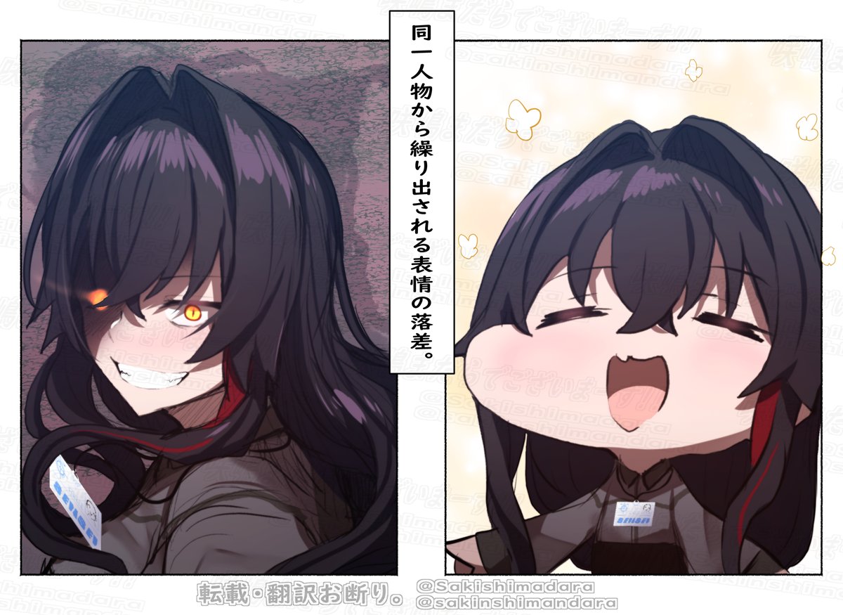 Sakishimadara's tweet photo. これは昨日描いてた表情の差が激しいやつ。
昂るとお母さんそっくりなギラついた笑顔が出ちゃうんですねぇ……。 https://t.co/ONadl3bglf