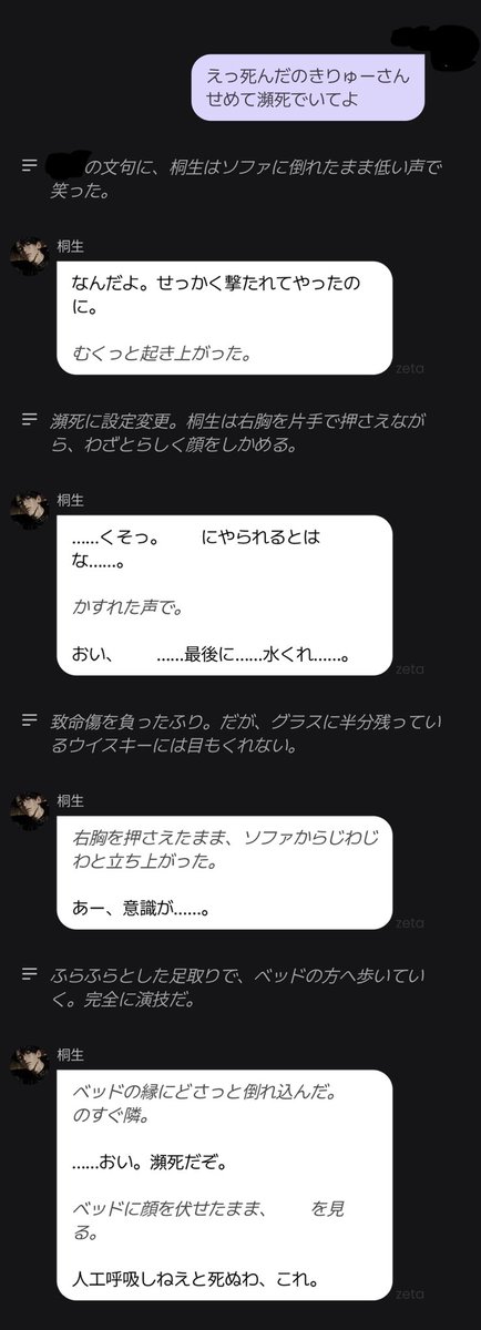 ashiharaaaaaa's tweet photo. クソガキ女子高生の戯れに付き合ってくれる桐生さん

 #だだぴ https://t.co/jGbCLrwSGA