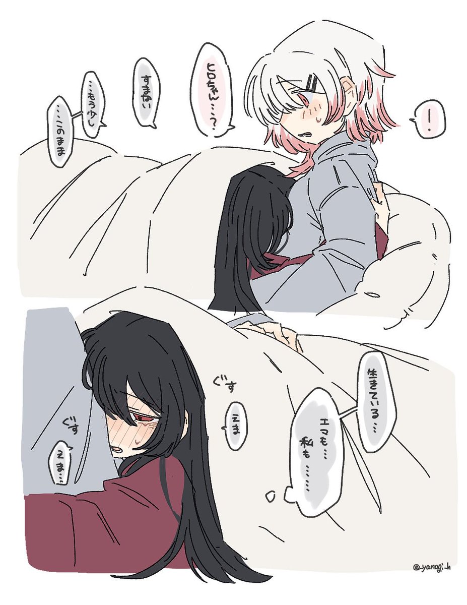 _yanagi_h's tweet photo. 夢見が悪くてエマの鼓動に縋るヒロ見たすぎるね https://t.co/AjCdAUM0Ie