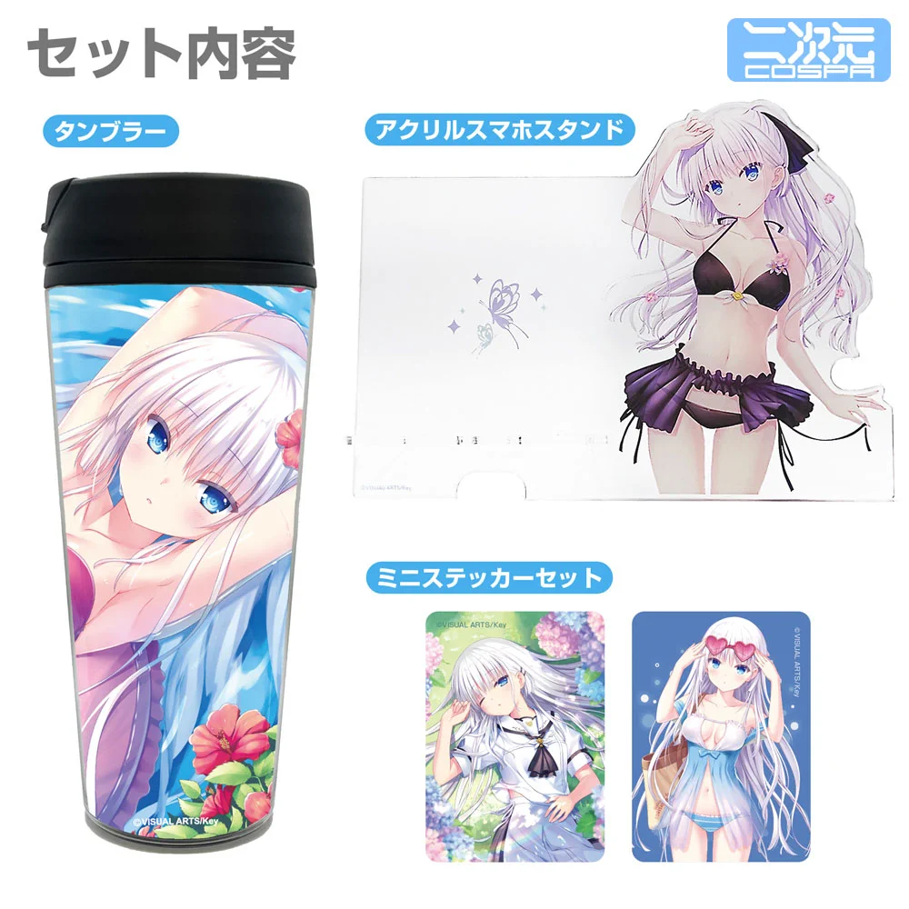 COSPA（株式会社コスパ） on X: 