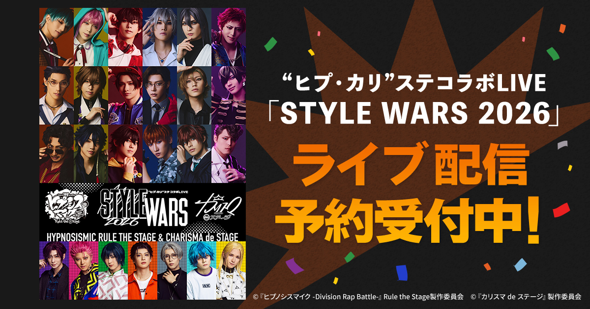 FujiJPN17's tweet photo. 本日18時
ぴあアリーナMMにて

“ヒプ・カリ”ステコラボLIVE「STYLE WARS 2026」

開幕です！！！

作品の垣根を越えた
一夜限りのお祭り騒ぎ
ヒプステファンもカリスマファンも
共に盛り上がりましょう！！！

🔻詳細はこちら
https://t.co/4Hvj5Hm8Ai

#ヒプステ #カリdeステ #STYLEWARS2026 https://t.co/vZoOHsWJGH