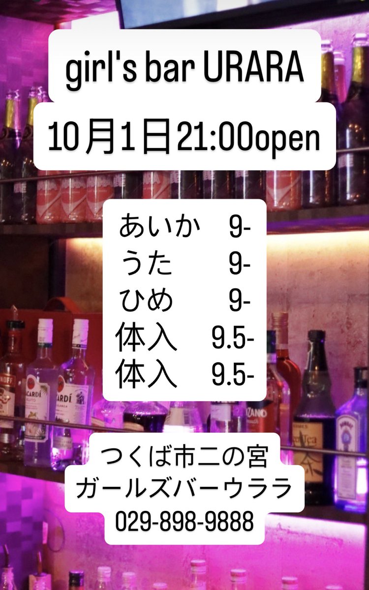 BarGirls_'s tweet photo. https://t.co/sRpQVkSa5l