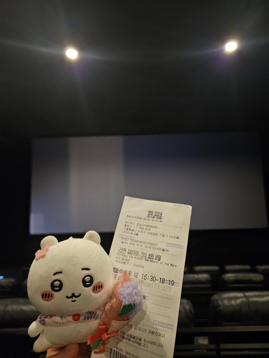 chanmakemyday's tweet photo. 치이카와 친구들이랑 인어섬에 다녀왓더요
최애는 랏코💥 https://t.co/3bYQJiAyP4