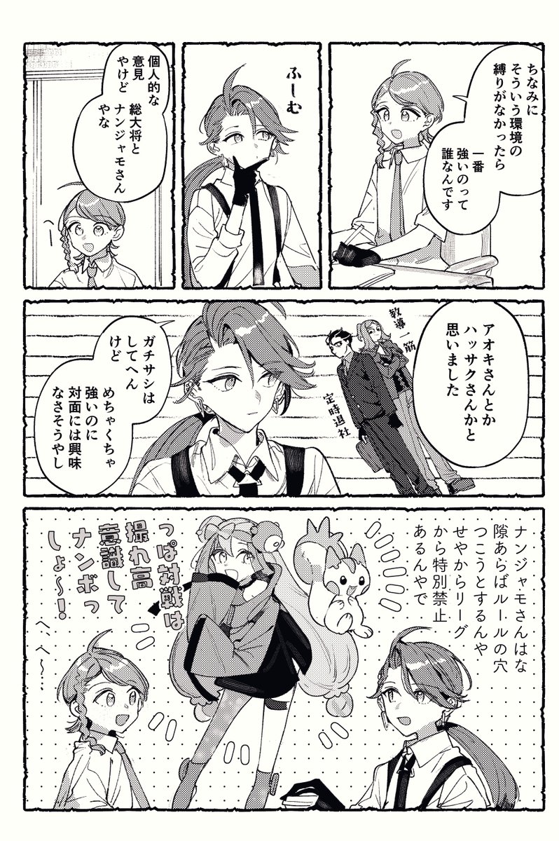 mikanuji's tweet photo. そういうのだったらいいなという気持ち(1/2) https://t.co/UPhtPwgEBV