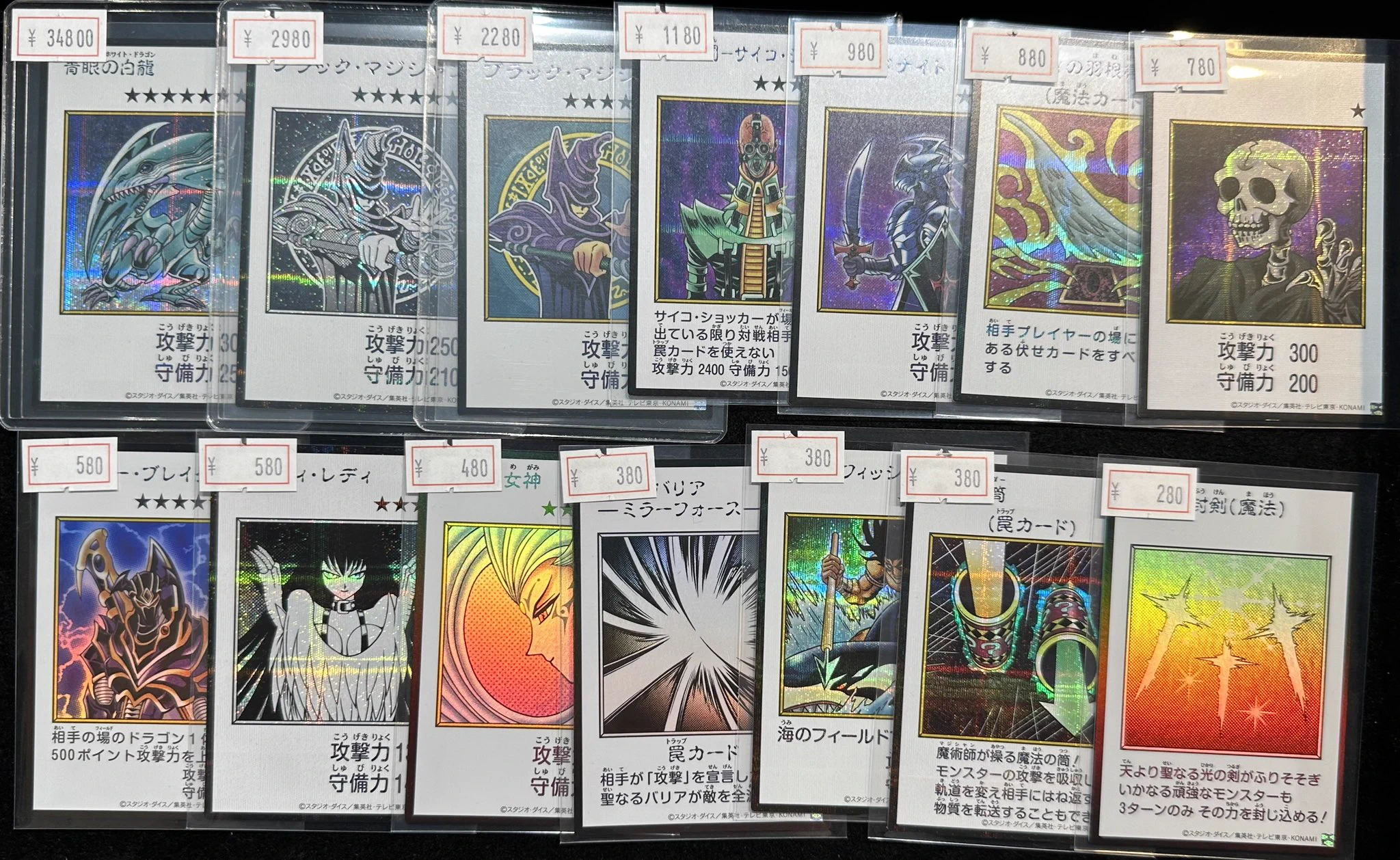 VALUABLE CARD TOKYO 秋葉原 on X: 