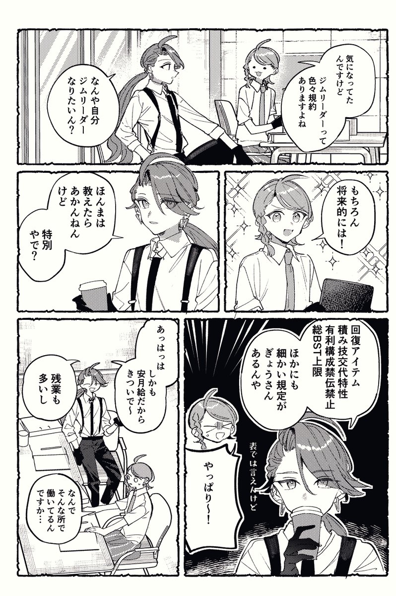 mikanuji's tweet photo. そういうのだったらいいなという気持ち(1/2) https://t.co/UPhtPwgEBV