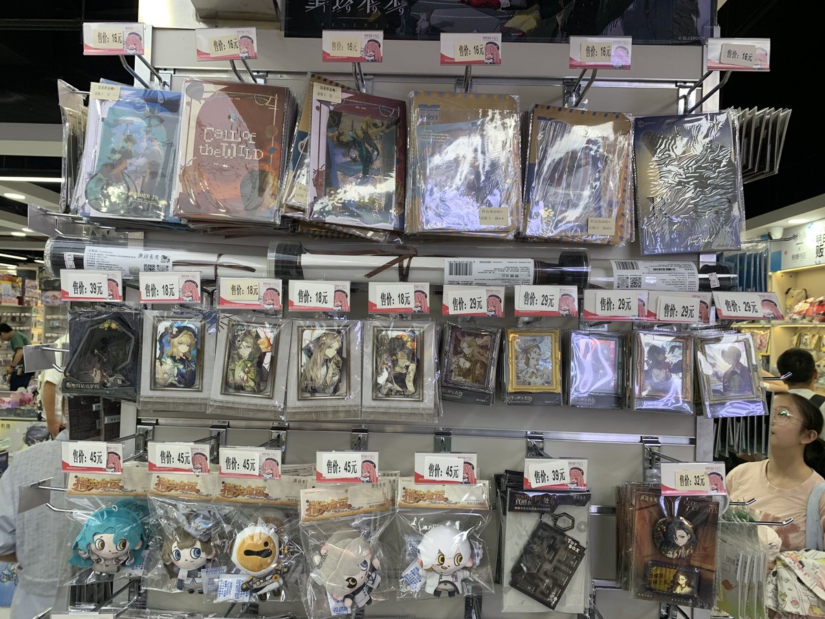 xenz99k's tweet photo. 🛍️ รับหิ้ว goods official ช็อปจีน
💟 สนใจสอบถามเพิ่มเติม DM/line
#ตลาดนัดreverse1999 #reverse1999th https://t.co/8iCaZXMaif