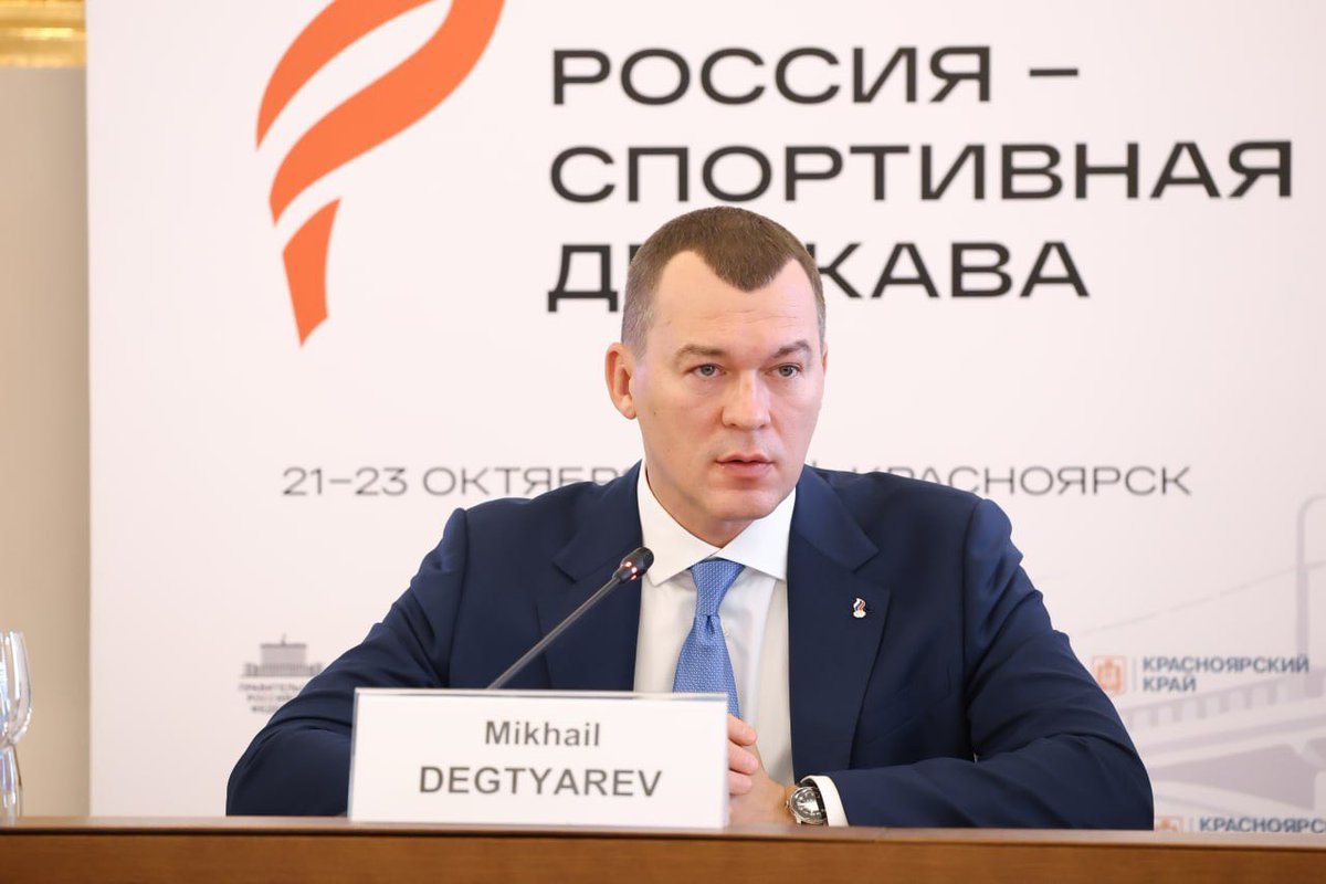 mfa_russia's tweet photo. 🗓 On Sept 30, @mfa_russia hosted a presentation for the diplomatic corps of the International Sports Forum “Russia: Country of Sports”.

The Forum will take place in Krasnoyarsk on Oct 21-23, promoting dialogue &amp; cooperation in sport.

https://t.co/uDgBIsKn9A https://t.co/CsaBX6Zyuc