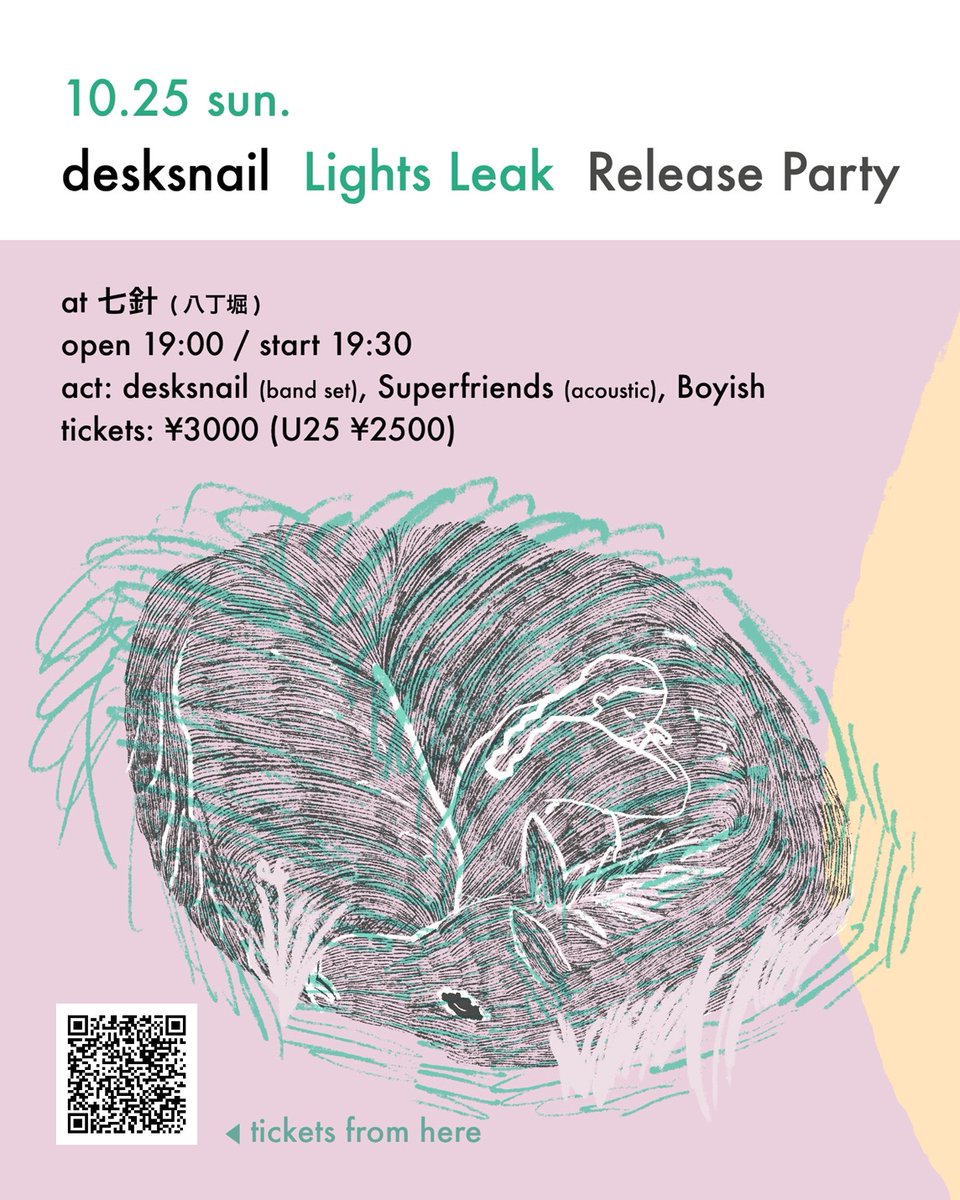 pseud_taku's tweet photo. desksnailレコ発ツアー、東京と名古屋で実施します！
両日ともめちゃくちゃいいバンドばっかりなので、本当に楽しみ。

ぜひお越しください！ https://t.co/BUzw2EuusP