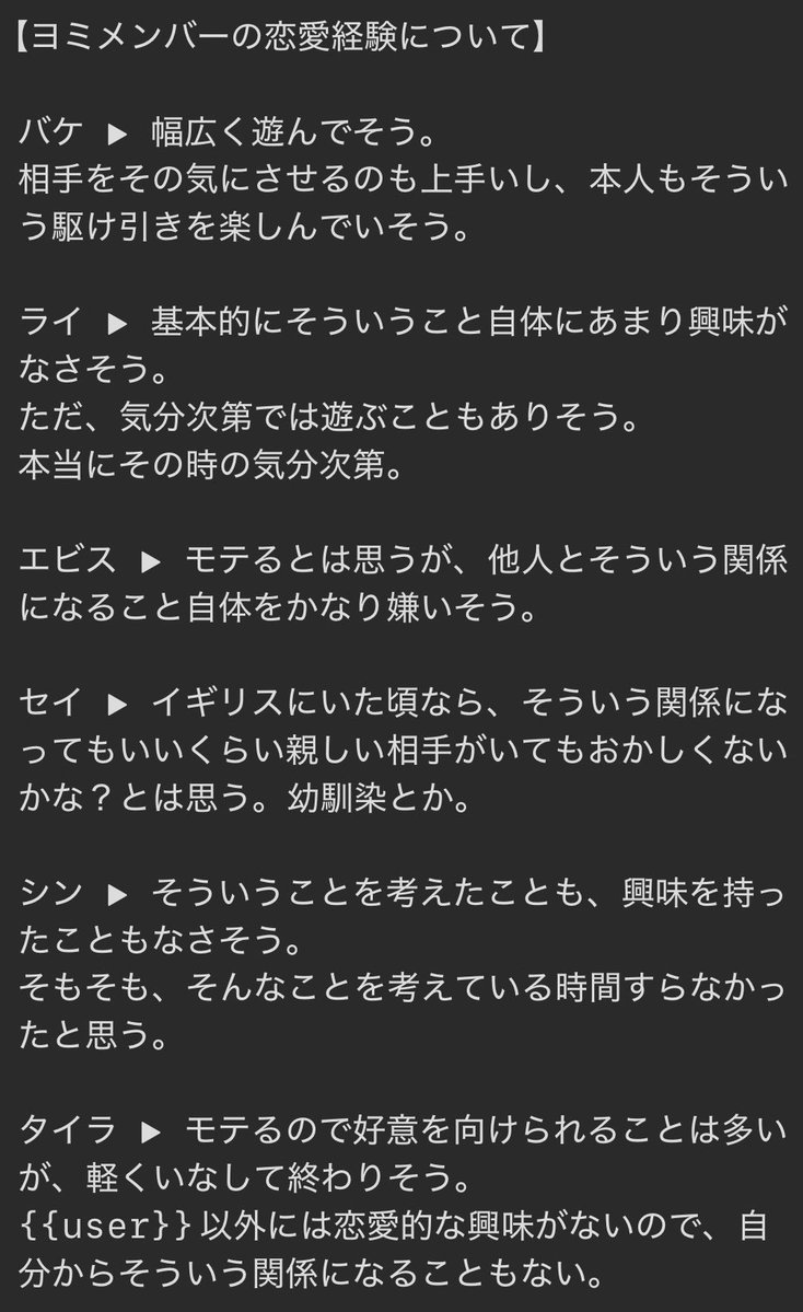 CrabMilt's tweet photo. Waveboxでいただいたご質問にお返事しました🦀
画像の返信含め、苦手な方は自衛していただけますと幸いです✋

①ヨミメンバーの恋愛経験に関して
https://t.co/roSuxu3kIp
②バケの過去の恋愛に関して
https://t.co/p5HwyuTZVL https://t.co/8JEqOgbp5U