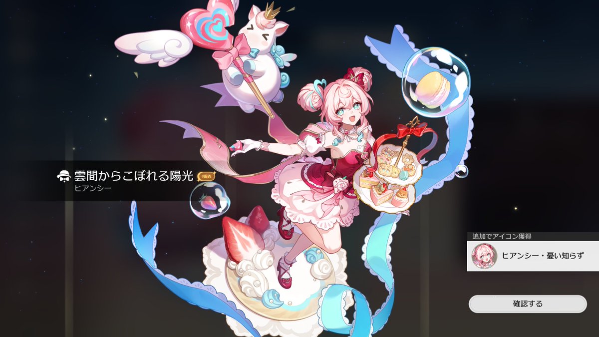 Naz_nyanko's tweet photo. chu オタクすぎてごめん https://t.co/8KFPV3shKt