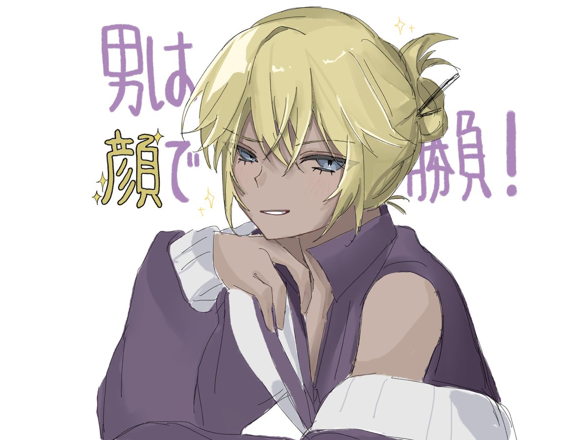 Nekqt1_tp's tweet photo. 🗝でもあげたﾋｶﾞ
ルックスだけは中の下だけど🎶のヤツです https://t.co/fFE64xSDtq