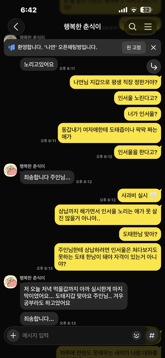 luvemehard's tweet photo. 인서울 엘리트 도태호구 착즙 완료 🤍
인증 받고 상납 할 호구 구해 🤍🤏

#도태호구 #핀돔 #핀섭 #상납 #자지갑 #상납실시 #한남 https://t.co/K3ZCwnupdf